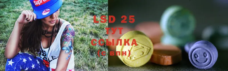 где можно купить наркотик  Шадринск  LSD-25 экстази ecstasy 